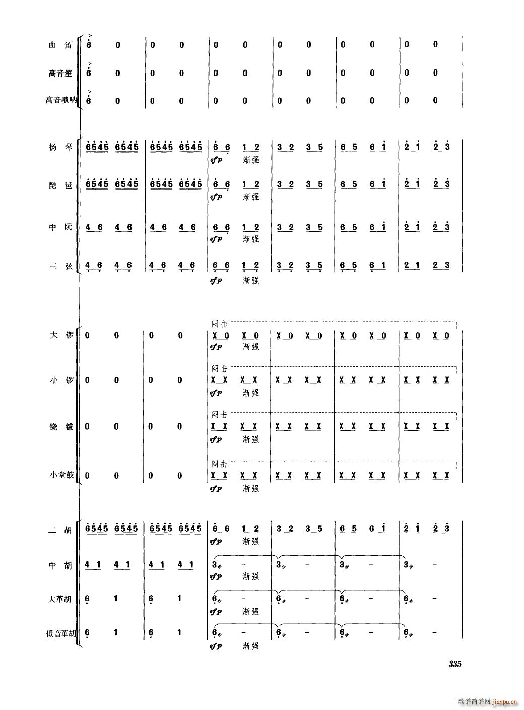 �Ї���������(l�� )�������� 301 350(���V)38