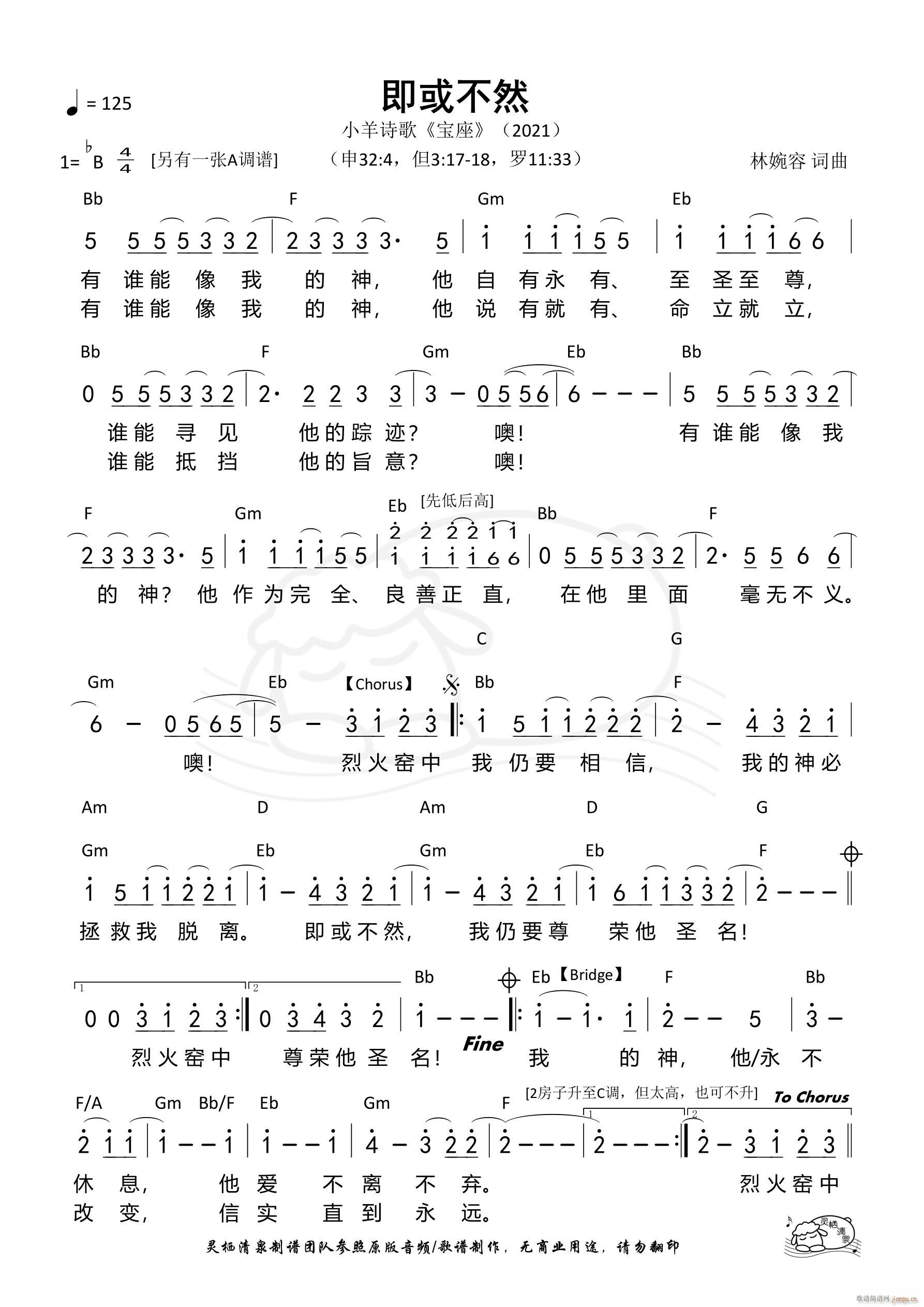 ����Ȼ ԭ�{ ��1055��(ʮ�ּ�����)1