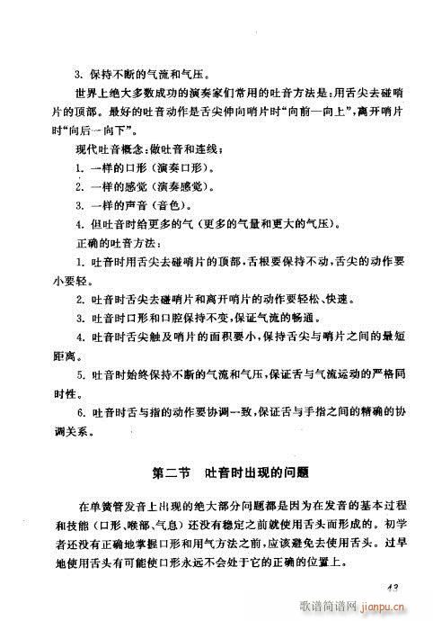 �Ї��λɹ��ļ�41-60(�λɹ��V)3