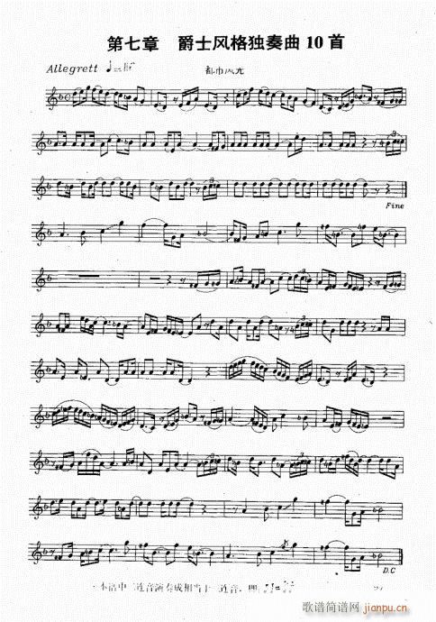 �_�˹�������(sh��)�ý̳�81-100(ʮ�ּ�����)17