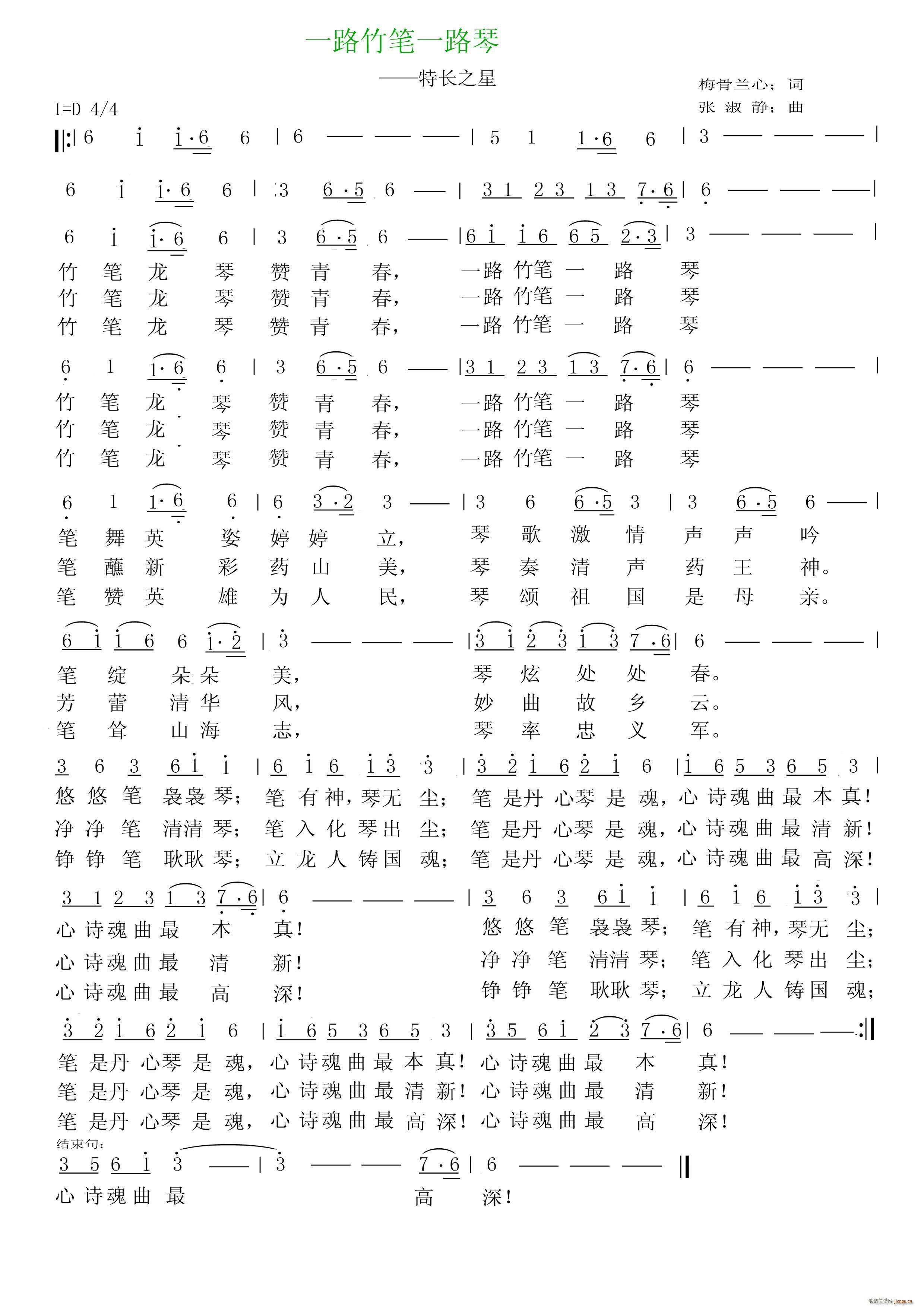 ���� �M��(���ָ��V)3