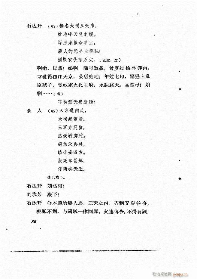 �ط������� �ڶ�݋61 120(ʮ�ּ�����)22