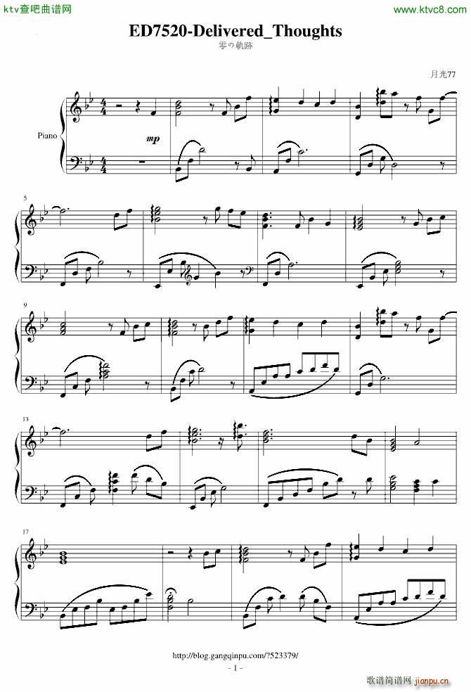 ���܉�E Delivered Thoughts(����V)1