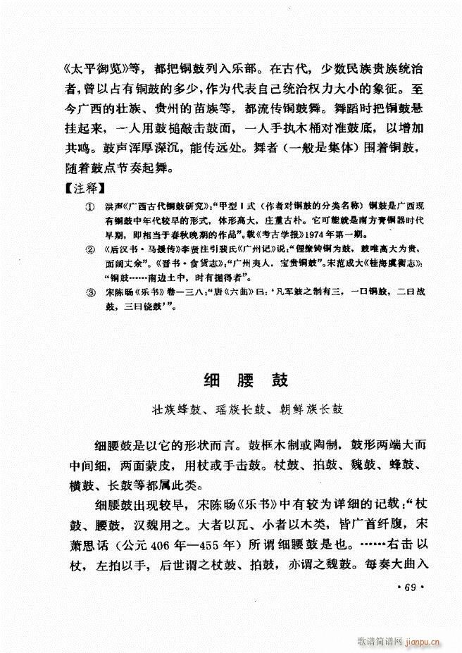 �Ї���(l�� )����B ��ӆ��(ʮ�ּ�����)73