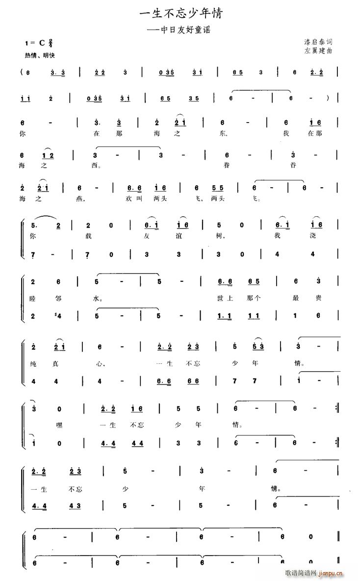 һ������������ �����Ѻ�ͯ�{ �ϳ�(�ϳ��V)1