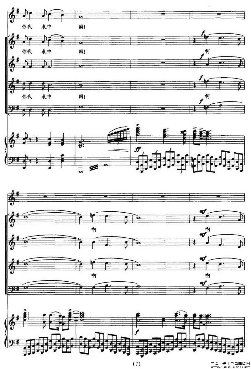 �H��(��i)���h���Ҍ����f(shu��)(����V)7