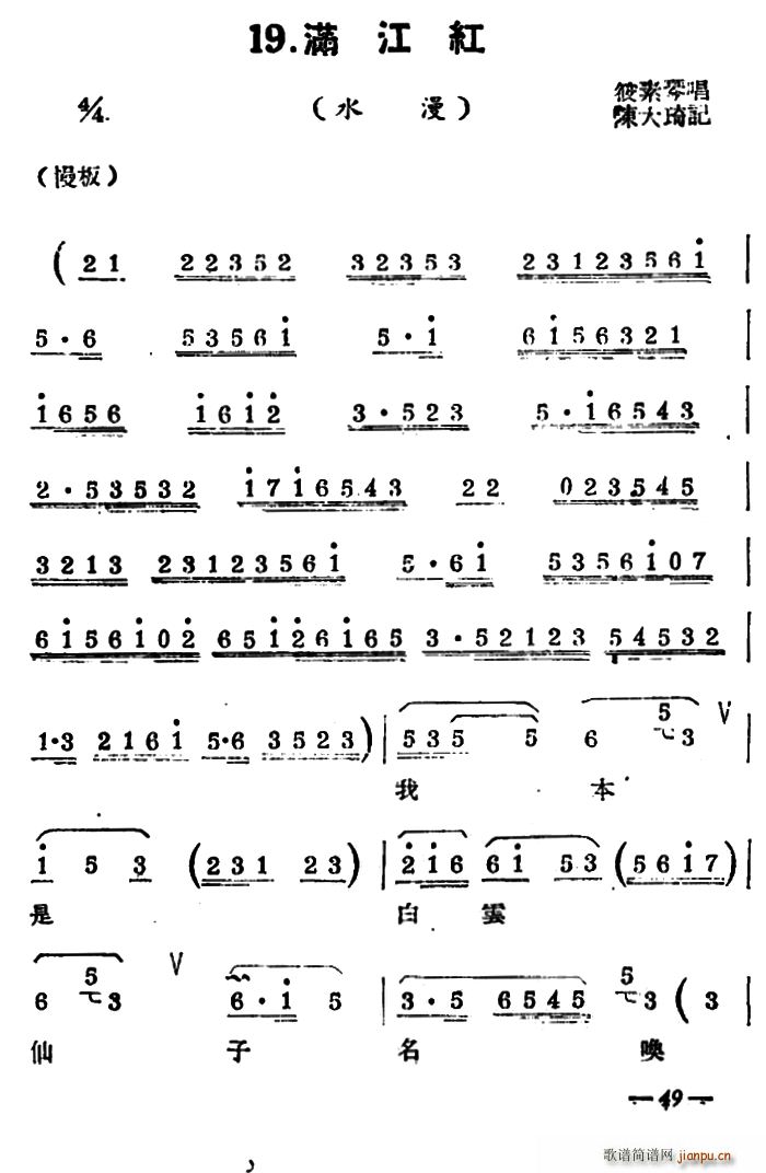 �P������ �M(m��n)���t ˮ��(ʮ�ּ�����)1