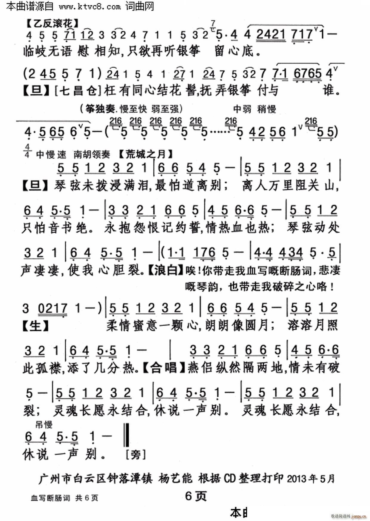 Ѫ��(xi��)���c�~(���ָ��V)6