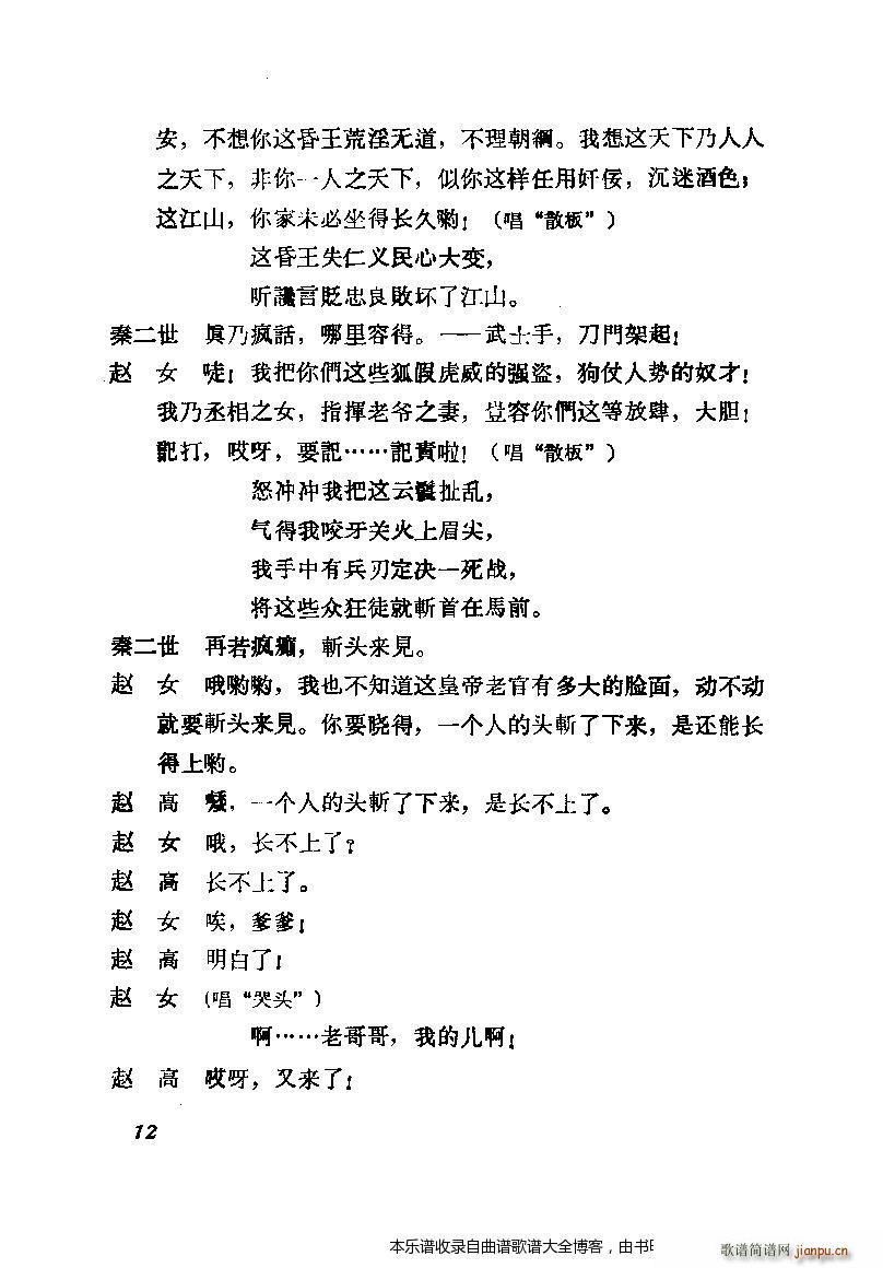 ����÷�m���ݳ������xĿ�1 20(�������V)16