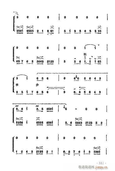 ÷�m����ǻ�x��381-400(�������V)1