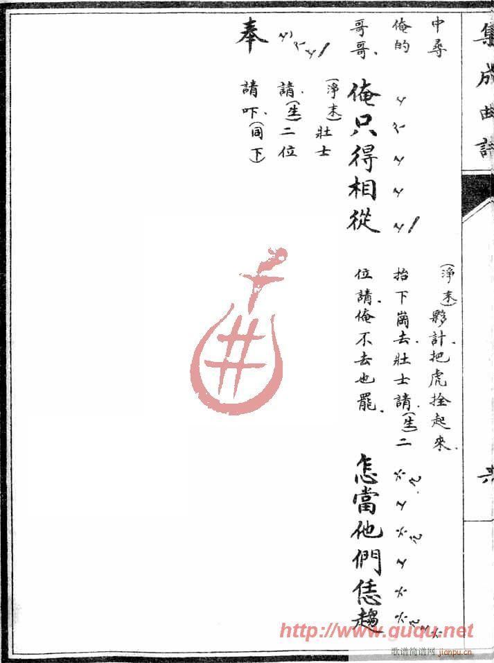 �x�bӛ����(���ָ��V)12