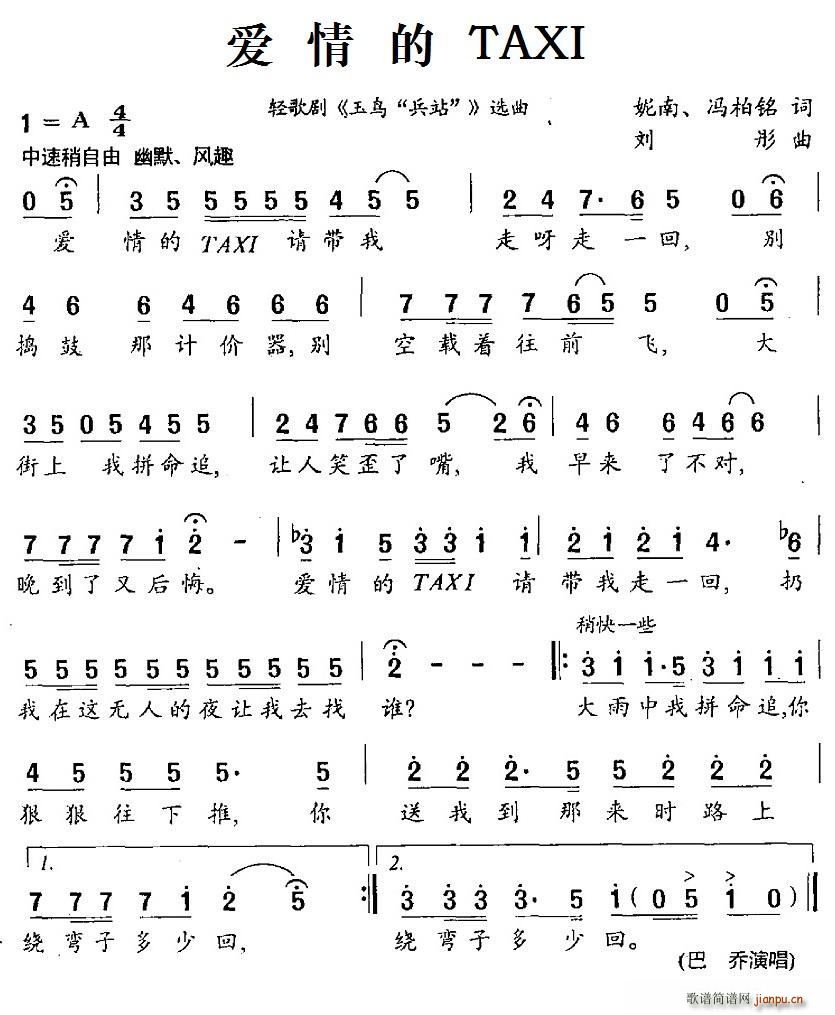 ��(��i)���TAXI �p�脡 ���B(ni��o) ��վ �x��(ʮ�ּ�����)1