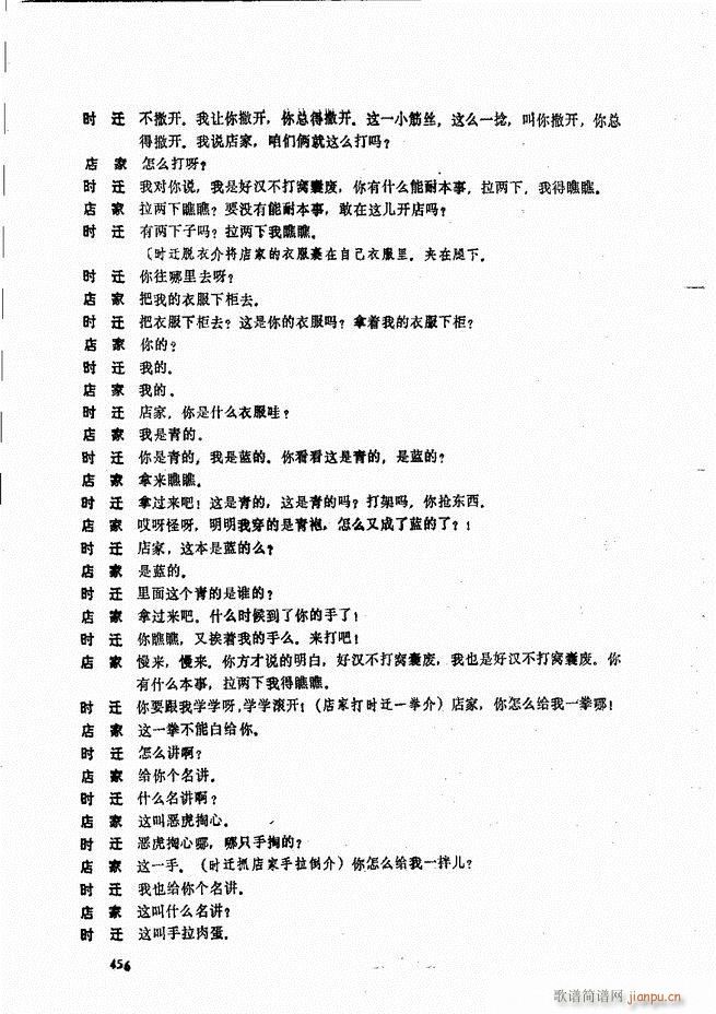 ����ɽ�� 421 468(ʮ�ּ�����)36