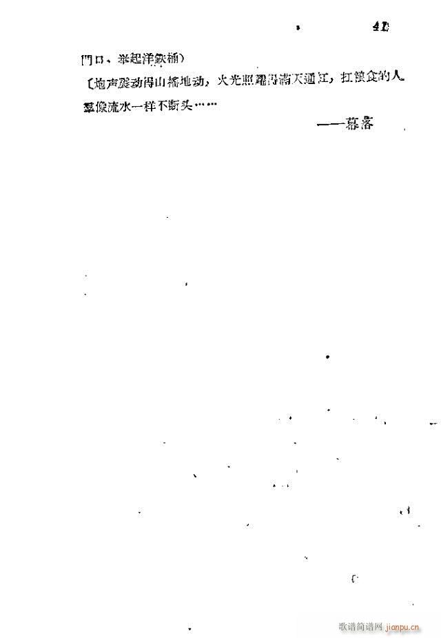 ���l܊�ˈ�(ch��ng)�脡_31-60(ʮ�ּ�����)11