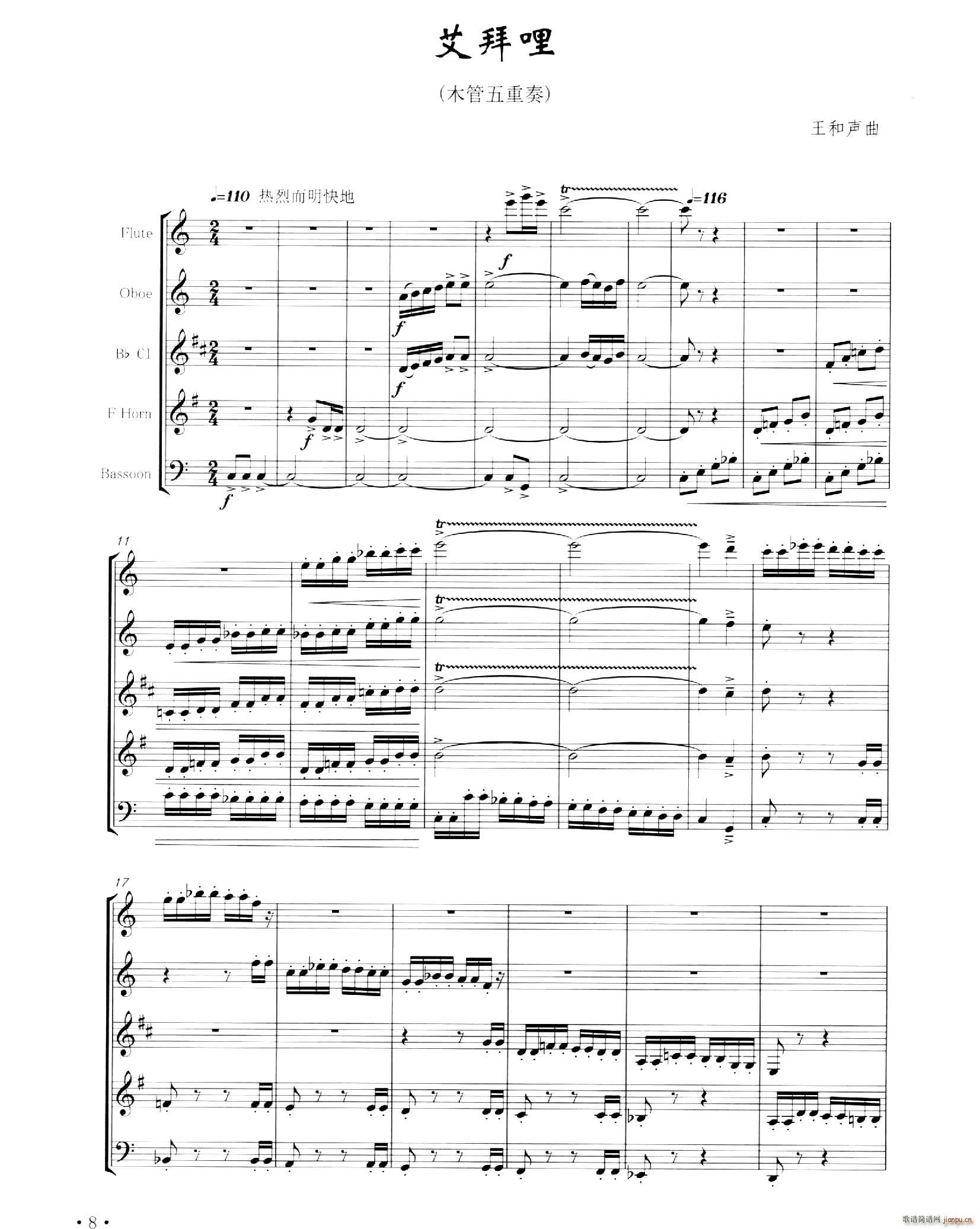 ������ ľ��������(���V)1