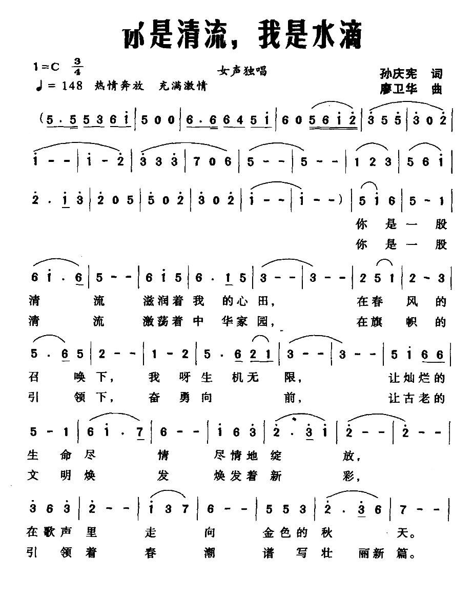 �������� ����ˮ��(���ָ��V)1