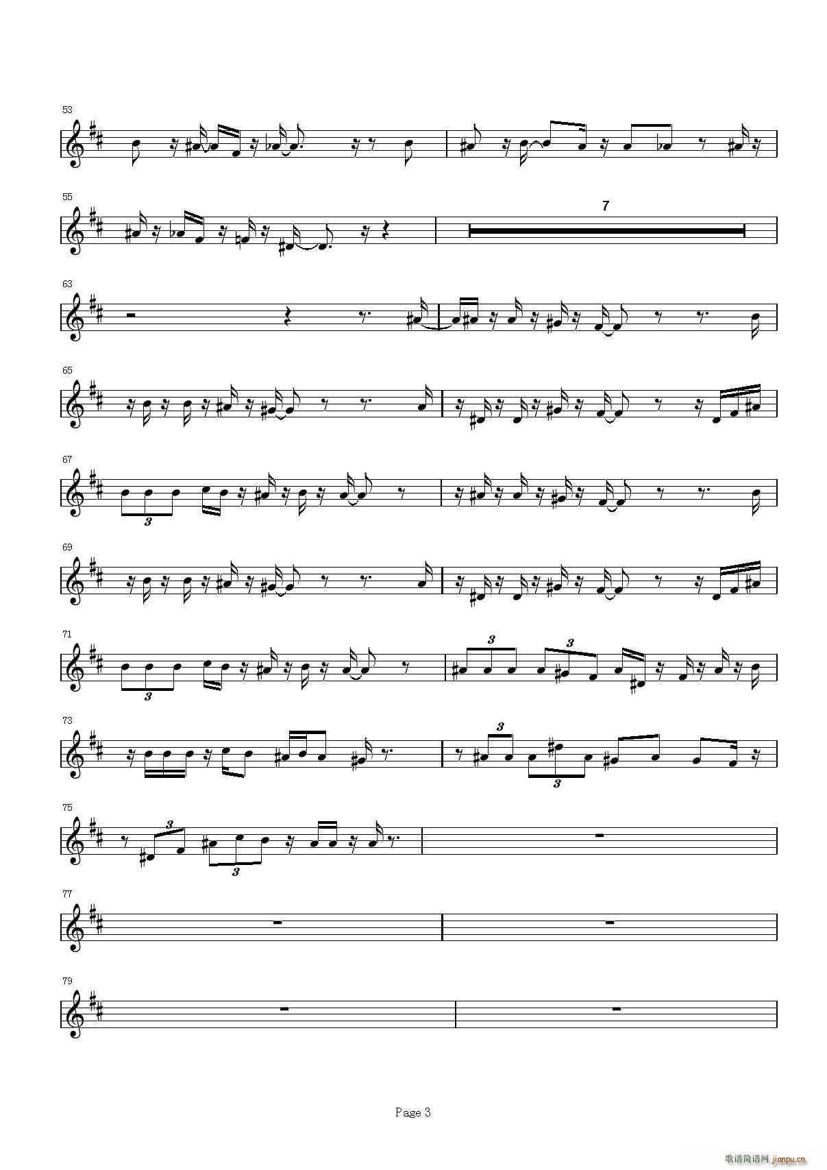 Mi Tierra ������(ʮ�ּ�����)3