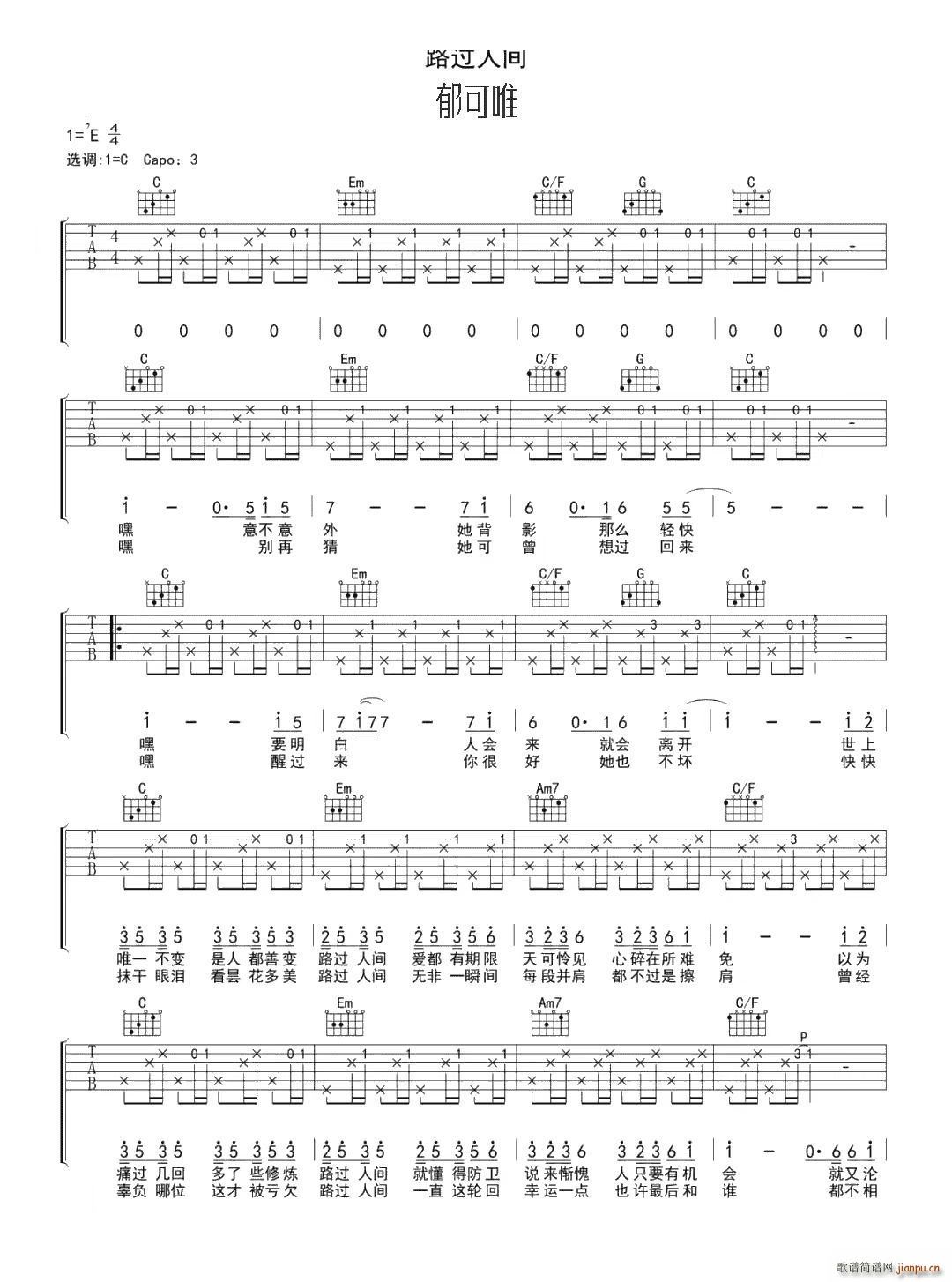 ·�^(gu��)���g C�{(�����V)1