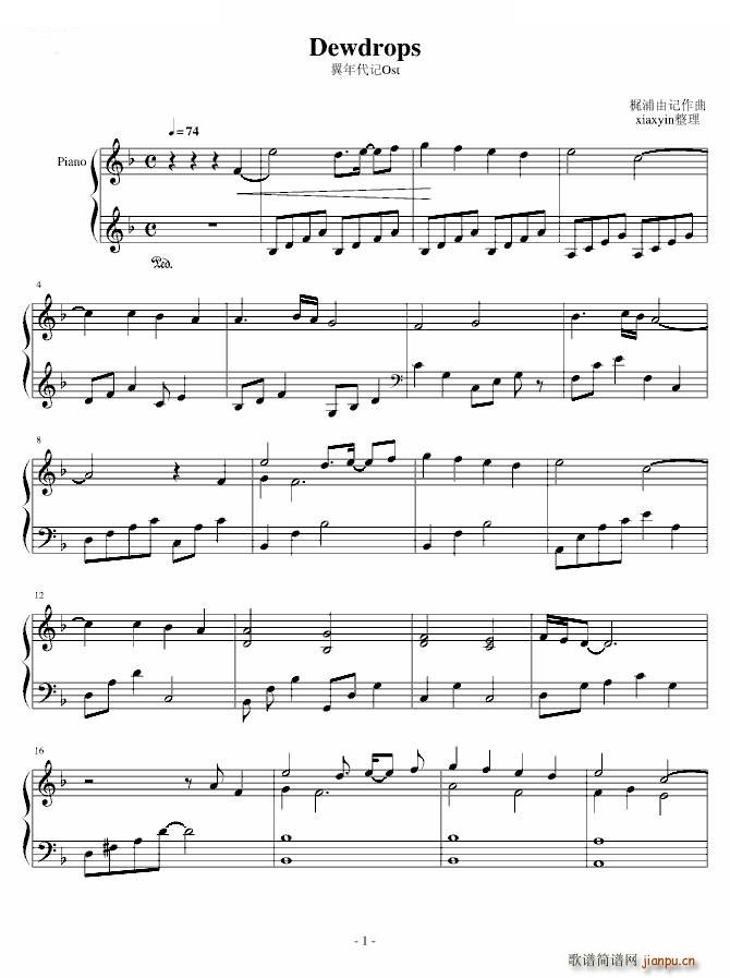 �����ӛ Dewdrops Dewdrops ��(d��ng)��Ӱҕ(ʮ�ּ�����)1