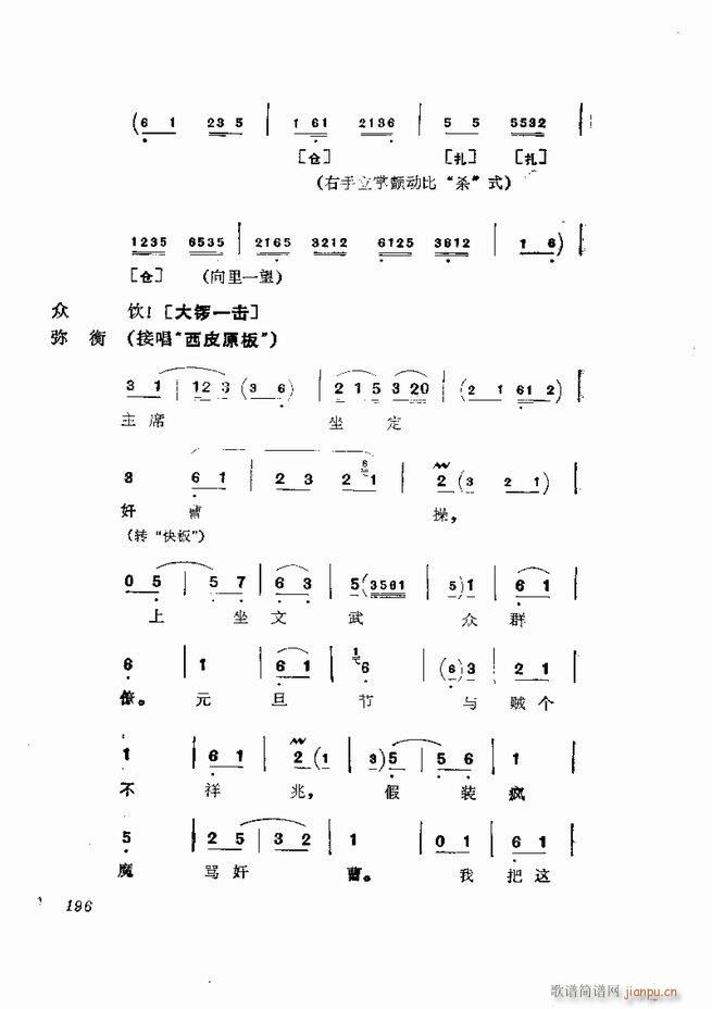 �������� ���弯 181 252(�������V)16