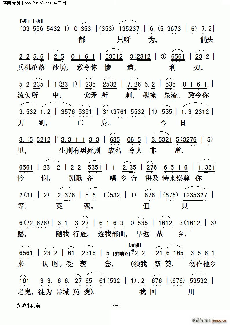 ���oˮ(���ָ��V)3