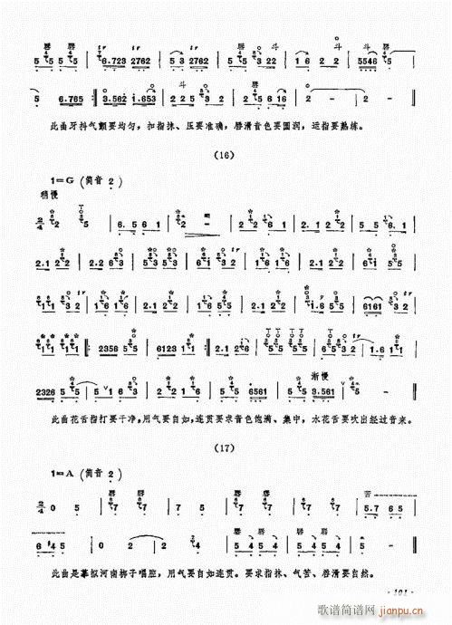 �������ˇ�g(sh��)101-120(����V)1