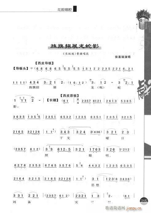 ����݋201-220(�������V)15