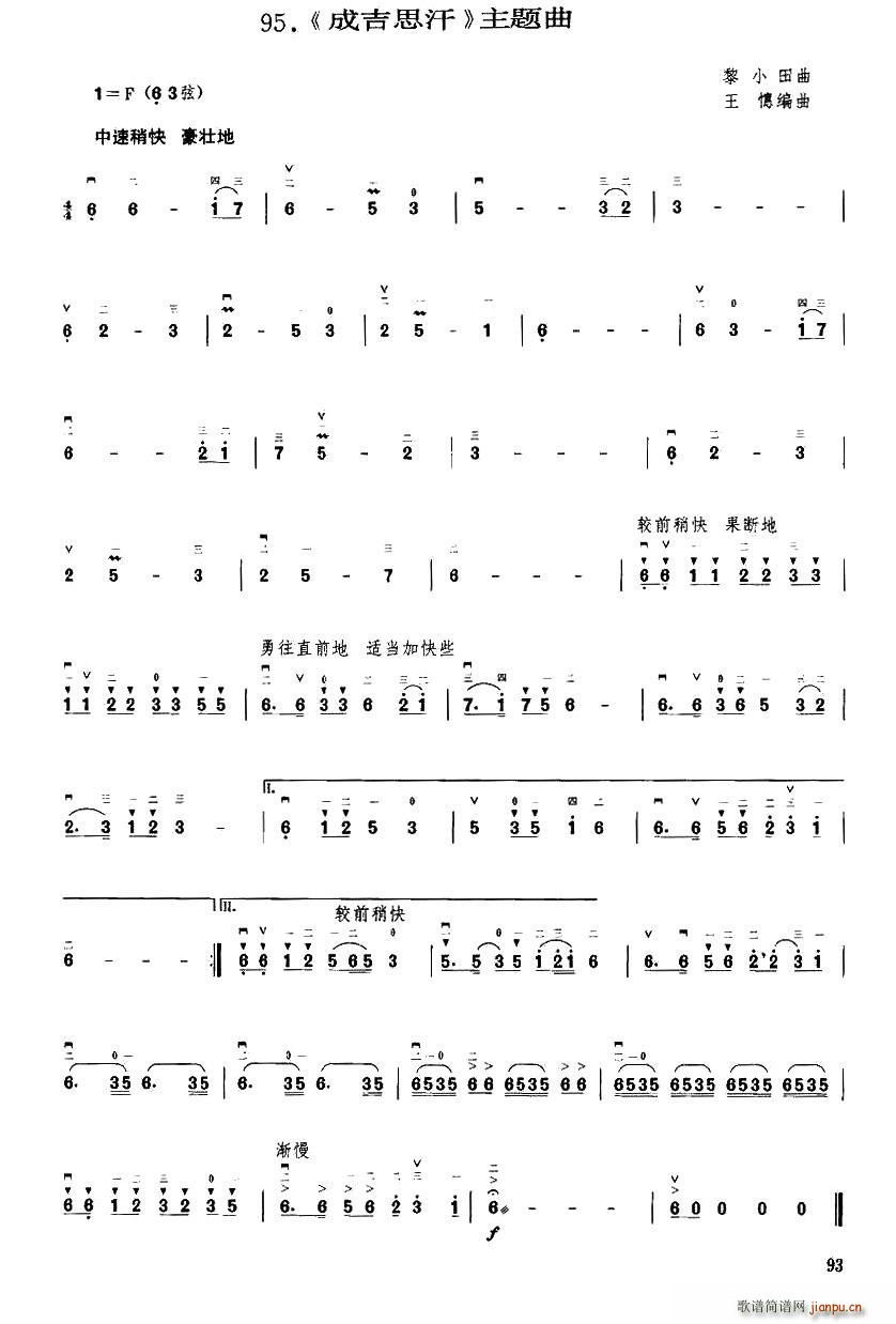 �ɼ�˼�� ���}��(���ָ��V)1