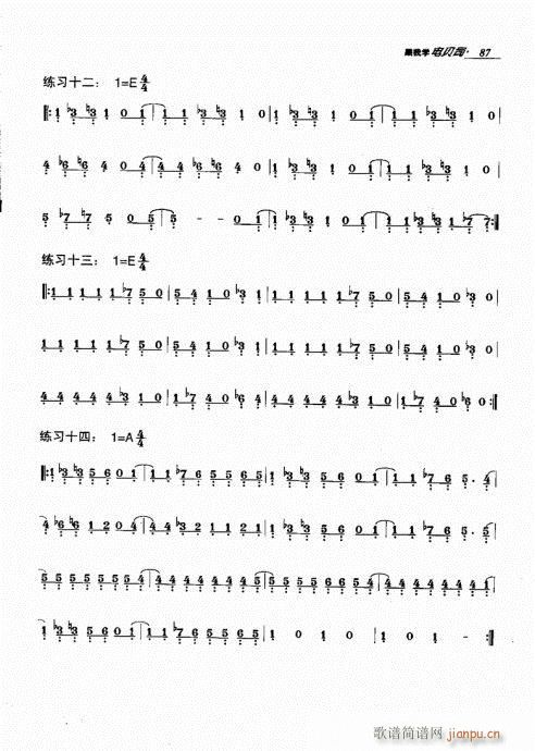 ���ҌW(xu��)�ؐ˾81-100(ʮ�ּ�����)7