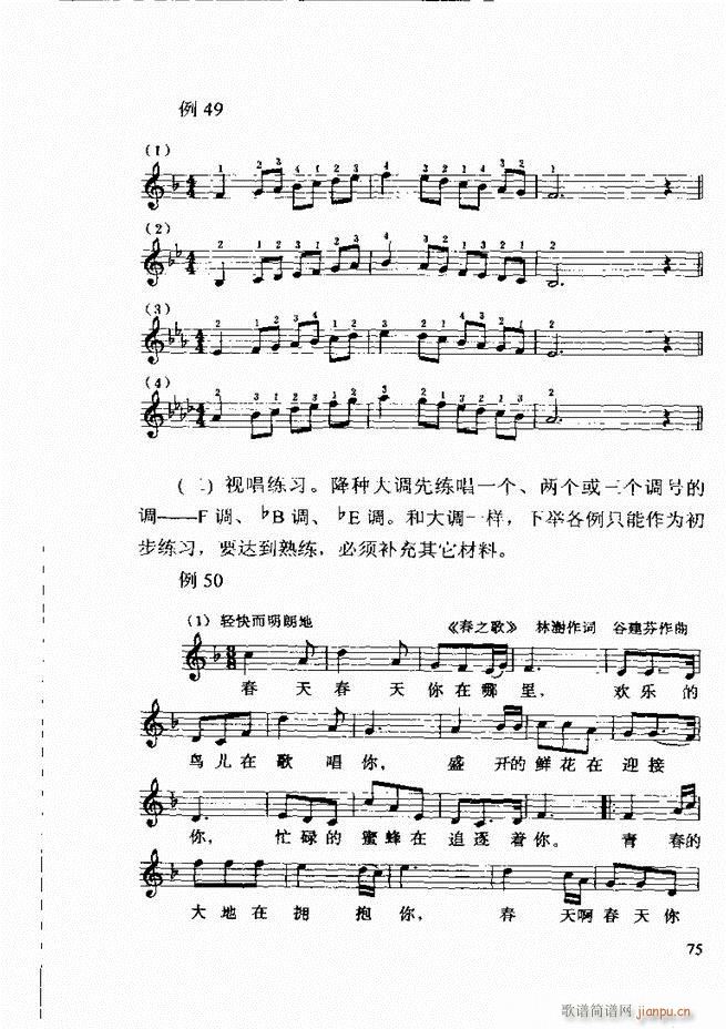 ������(l�� )�� �ڶ�����ӆ�� 61 120(ʮ�ּ�����)15