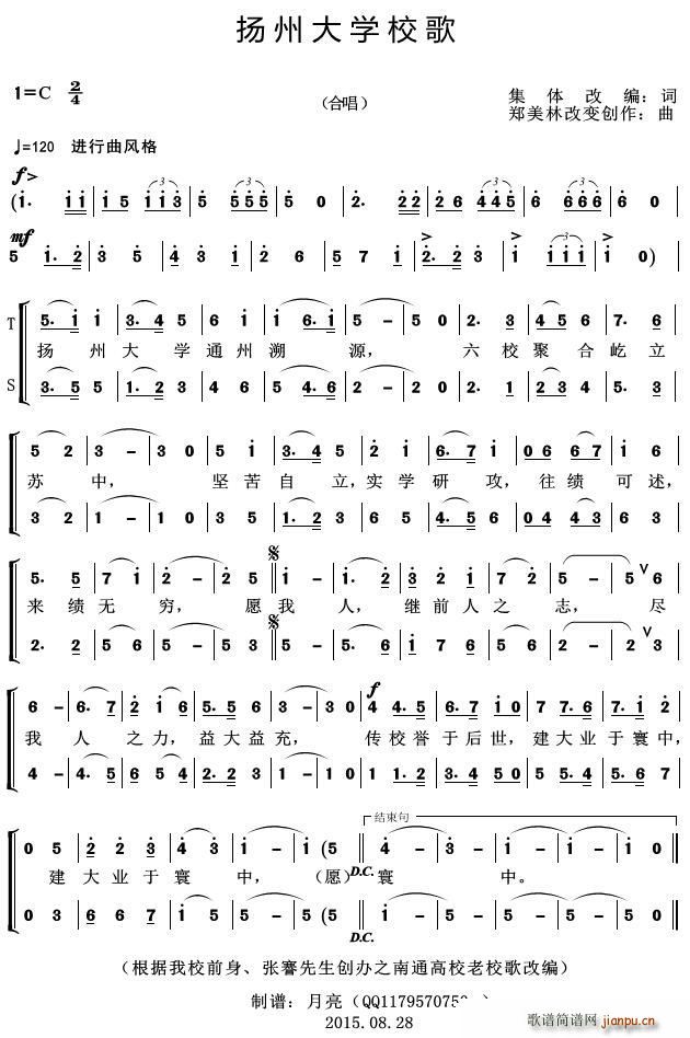 �P�ݴ�W(xu��)У��(���ָ��V)1