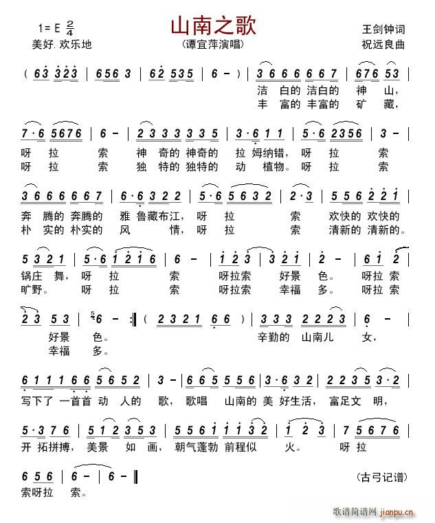 ɽ��֮��(���ָ��V)1