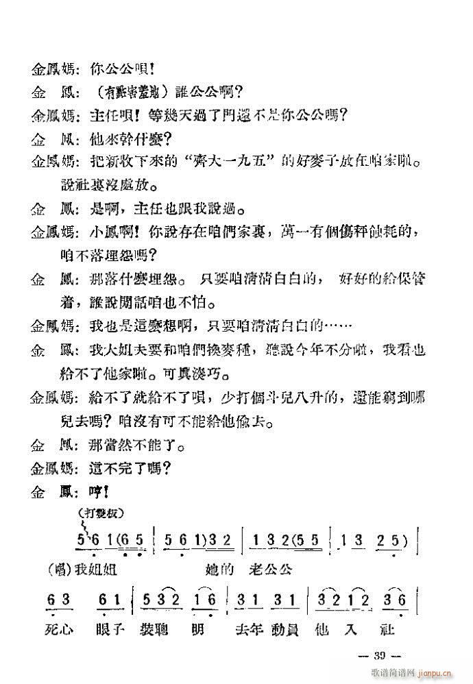 �u�� ĸŮ�z ��(���ָ��V)39