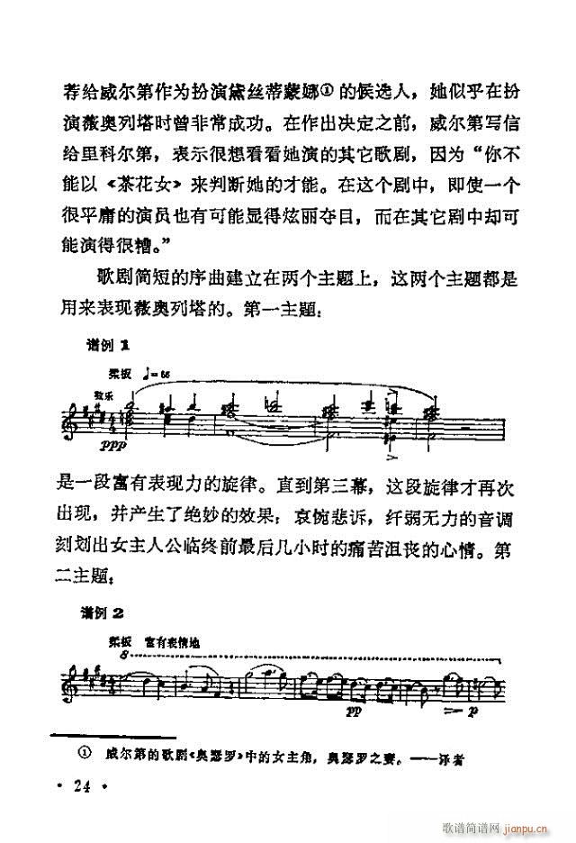 �軨Ů(���ָ��V)26