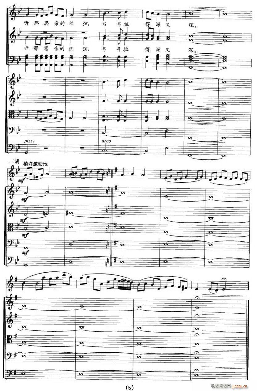 ���֮ĸ(���ָ��V)5