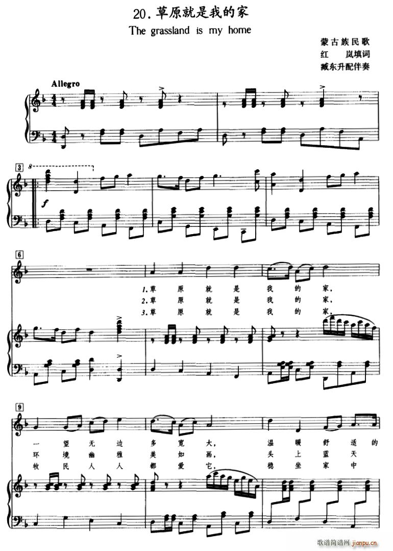 ��ԭ�����ҵļ� 갖|��������(ʮ�ּ�����)1