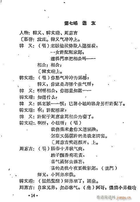 ���x��(Խ�����V)17