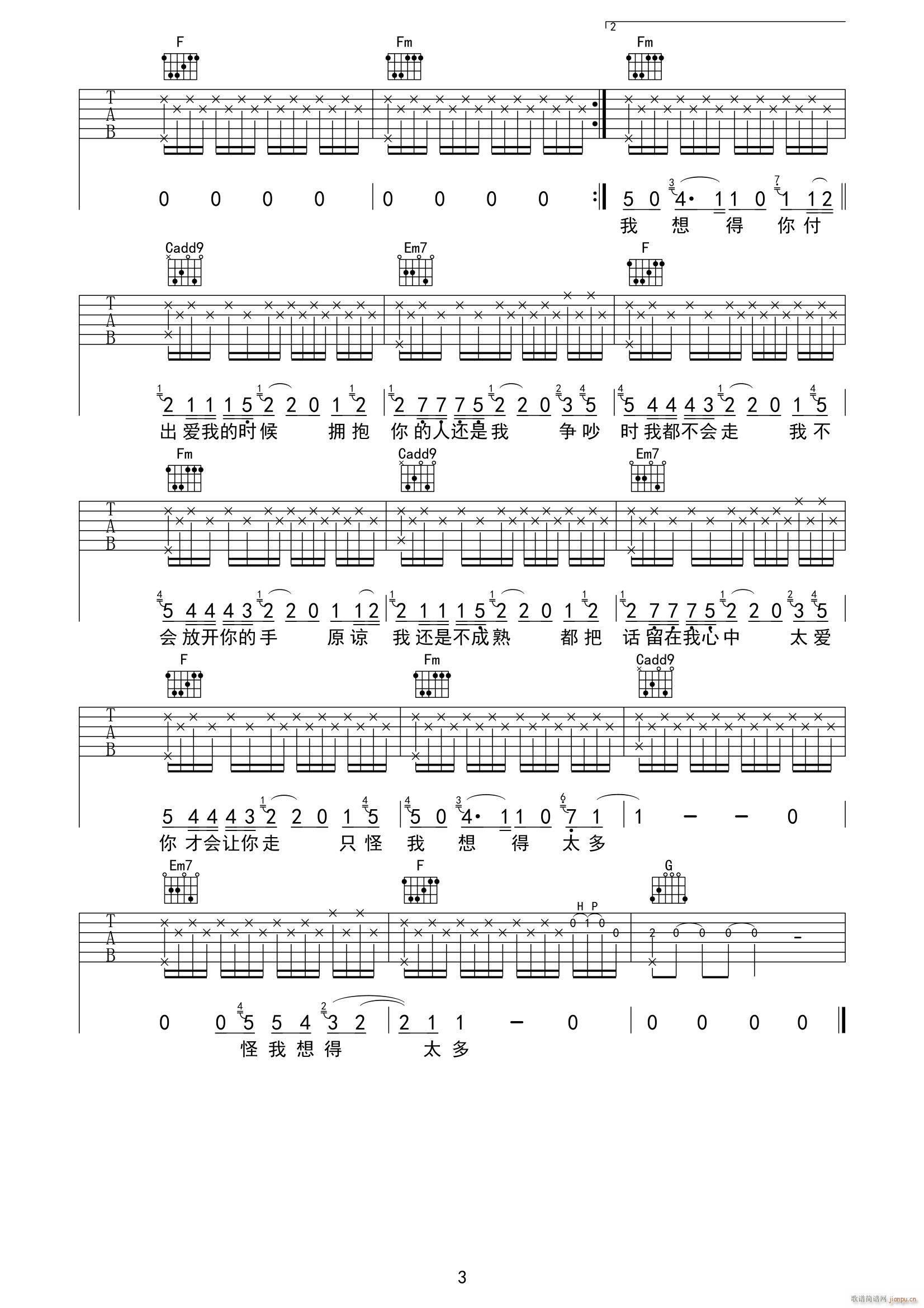 ��(��i)�ҵĕr(sh��)�� ���d�� C�{ָ��(�����V)3