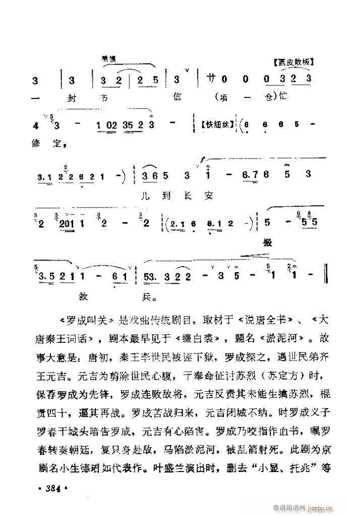 361-400(�������V)24