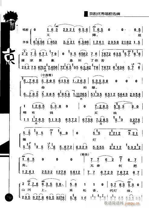 ����݋221-240(�������V)14