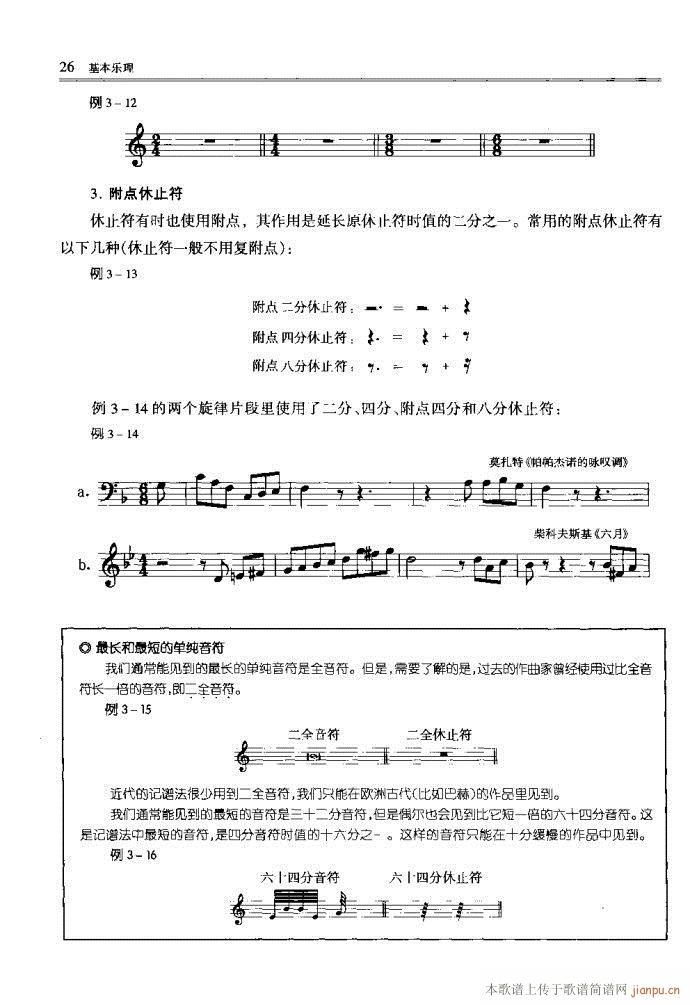 Ŀ�1-40(���ָ��V)29