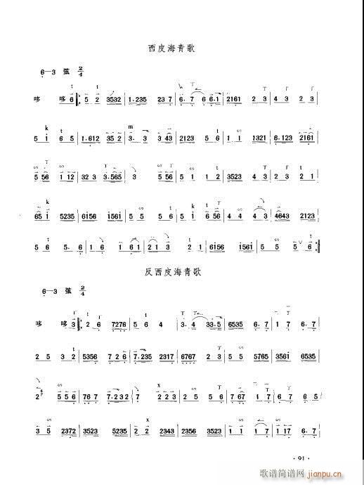 ����������(sh��)�ý̳�81-100(ʮ�ּ�����)11