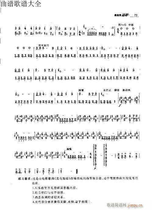 ���ҌW(xu��)�P��71-90�(y��)(�Ź~�P���V)3