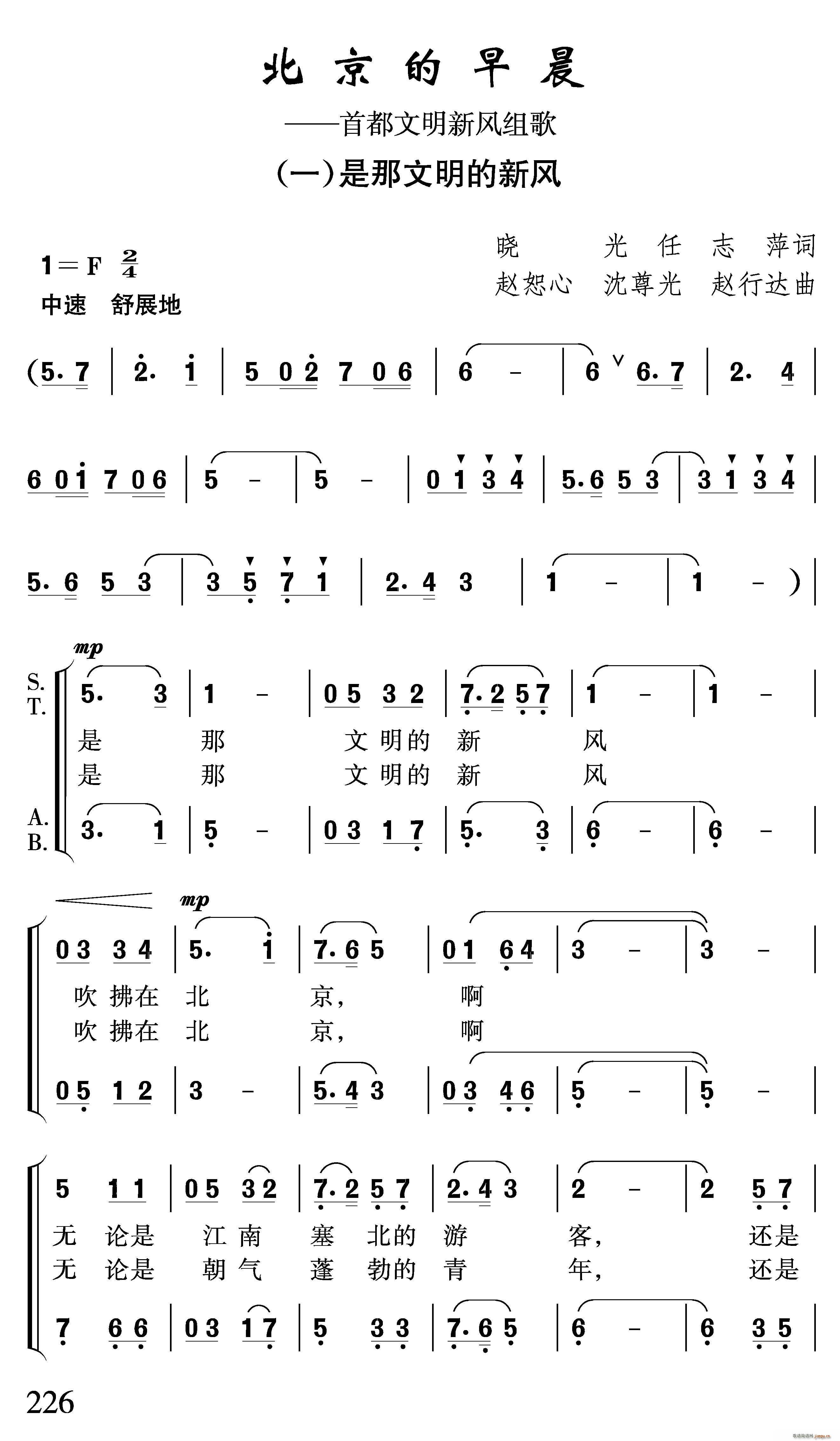 �������糿(�ϳ��V)1