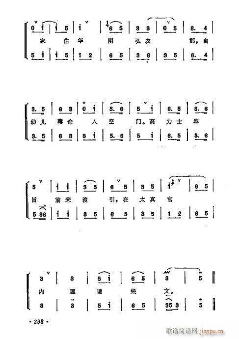 ÷�m����ǻ�x��281-300(�������V)18