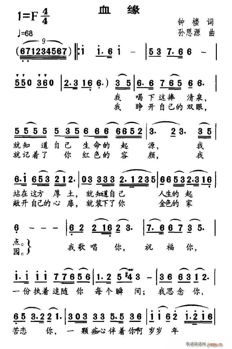 Ѫ��(���ָ��V)1