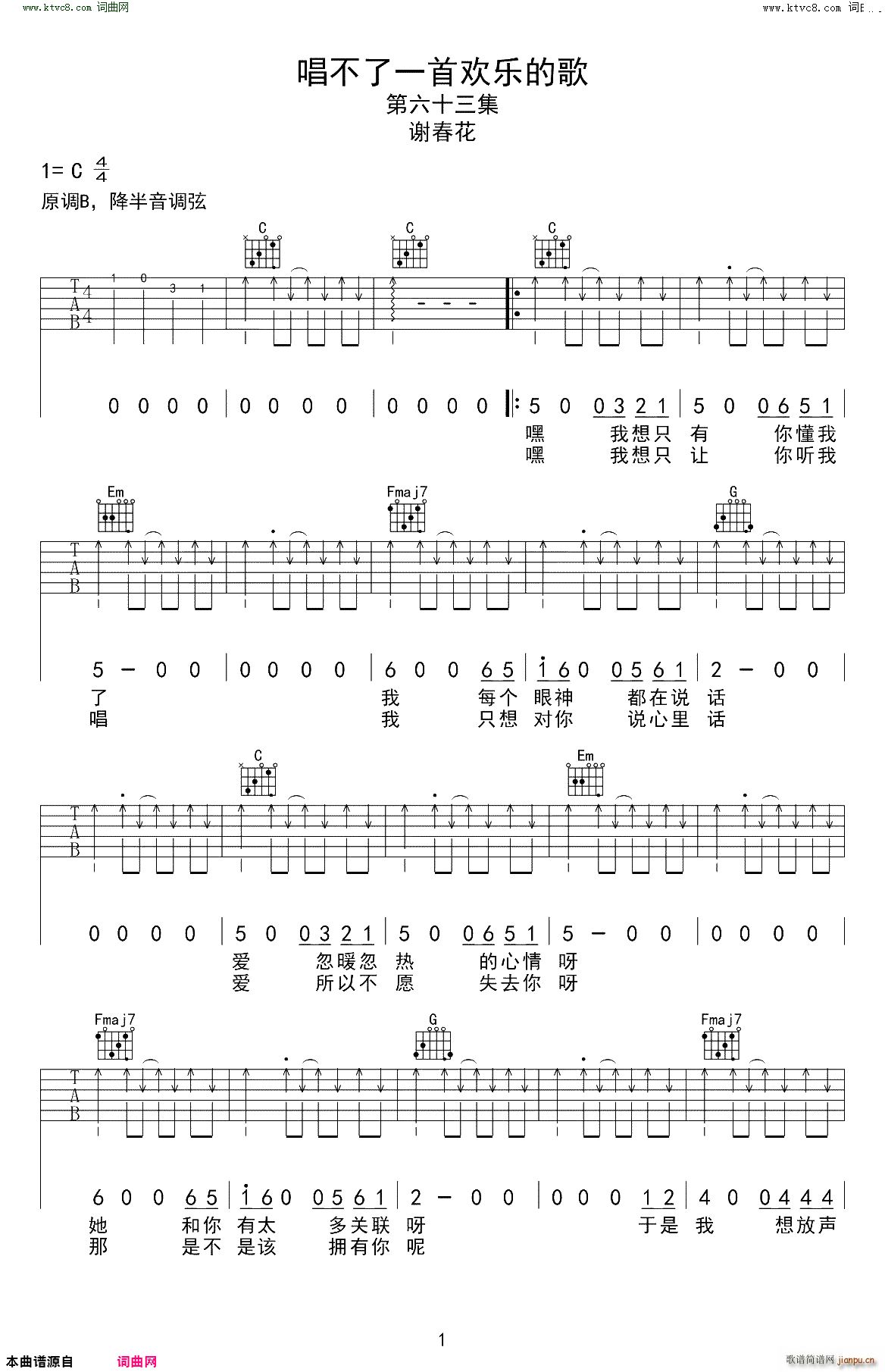 ������һ�ךg��(l�� )�ĸ� C�{(�����V)1