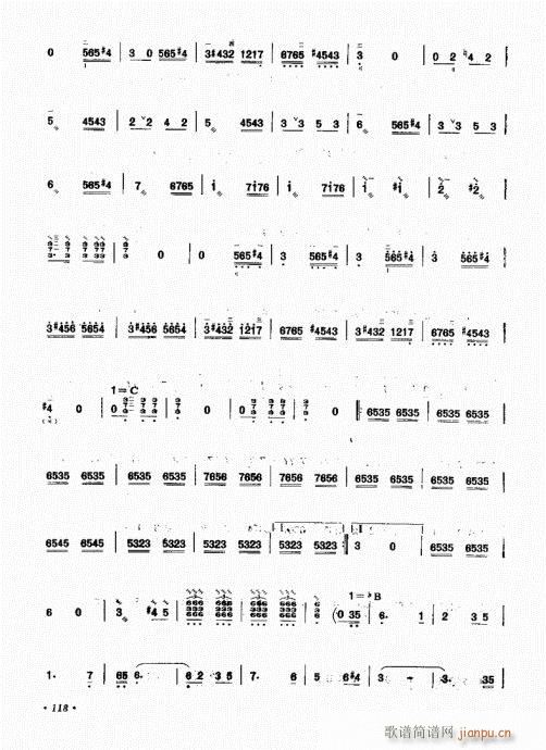 ��������ˇ�g(sh��)101-120(ʮ�ּ�����)18