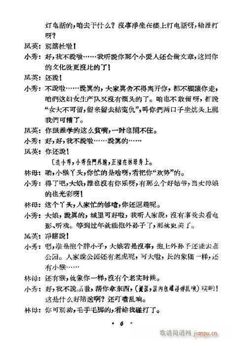 �l(shu��)��Ů��(���ָ��V)6