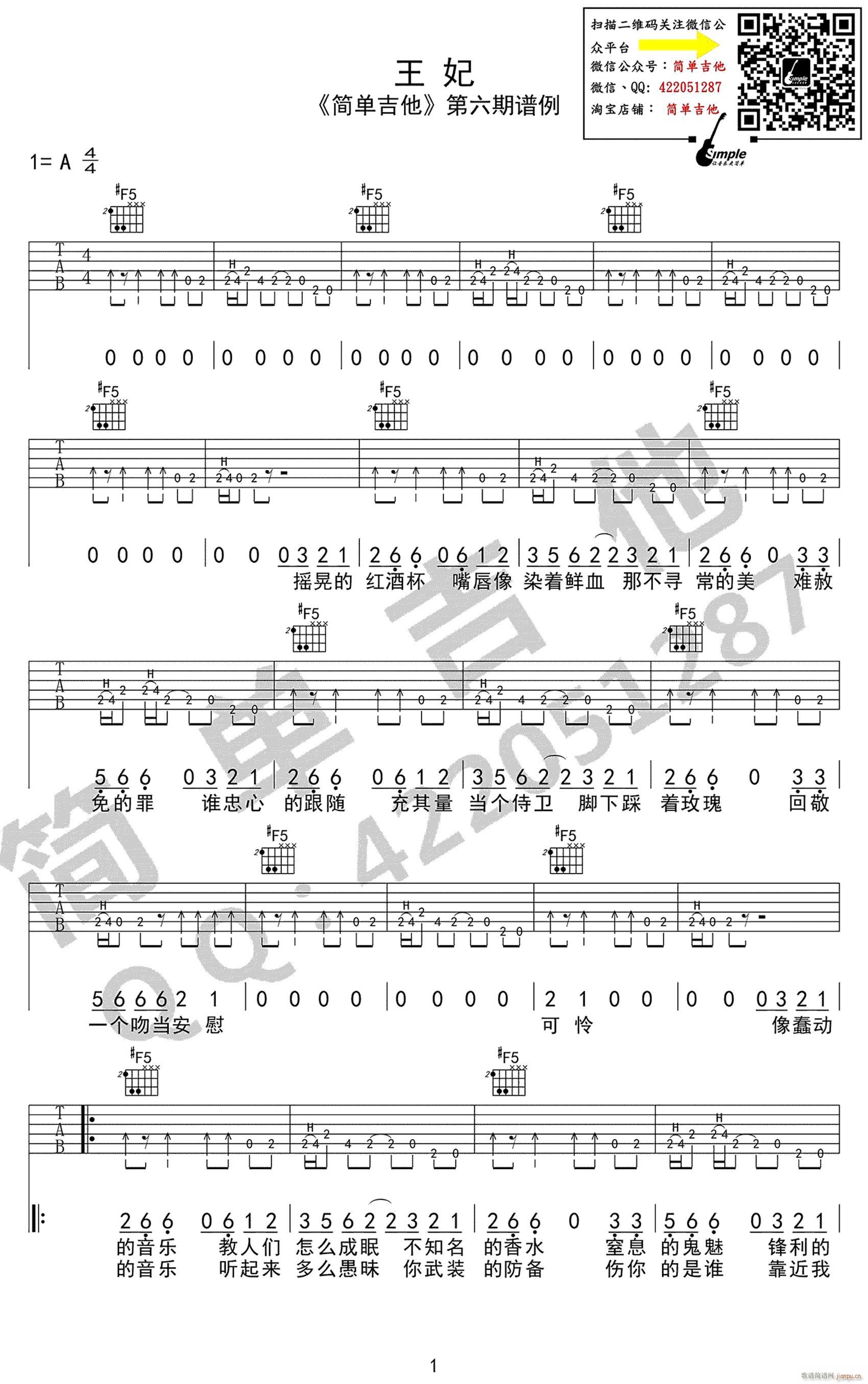 ���� A�{ָ��ԭ�澎��(�����V)1